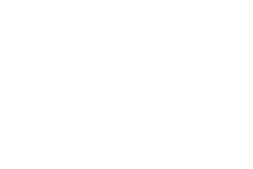 HongA工作室